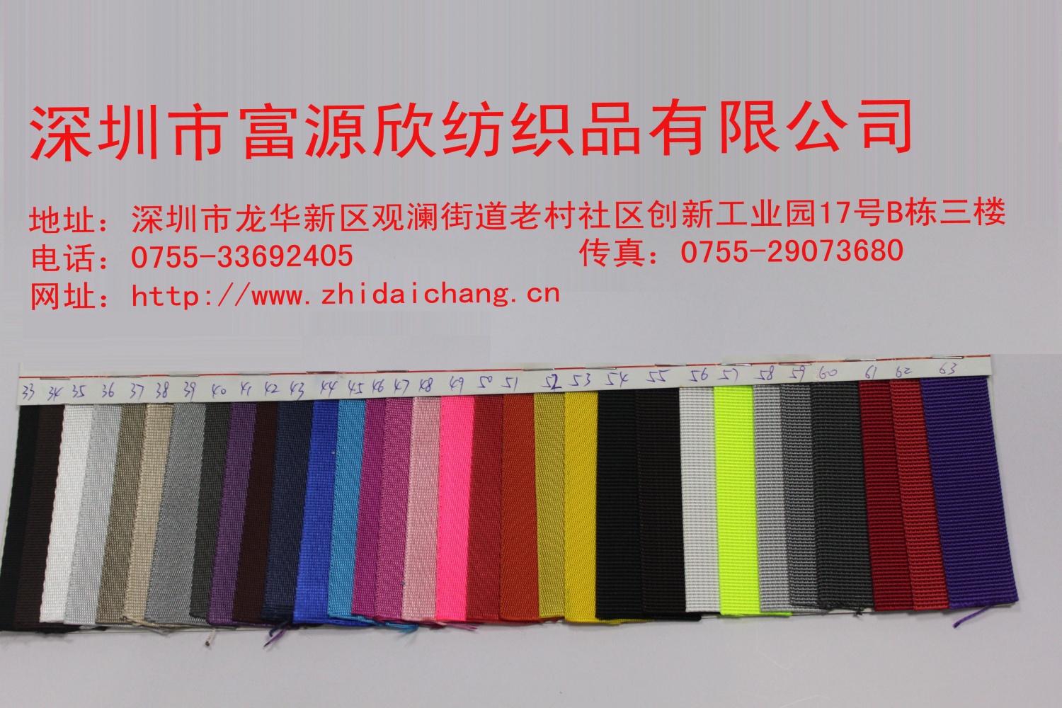 廠價(jià)直銷|仿尼龍帶|仿尼龍彩帶|尼龍帶|尼龍包邊帶|內(nèi)包邊|外包邊