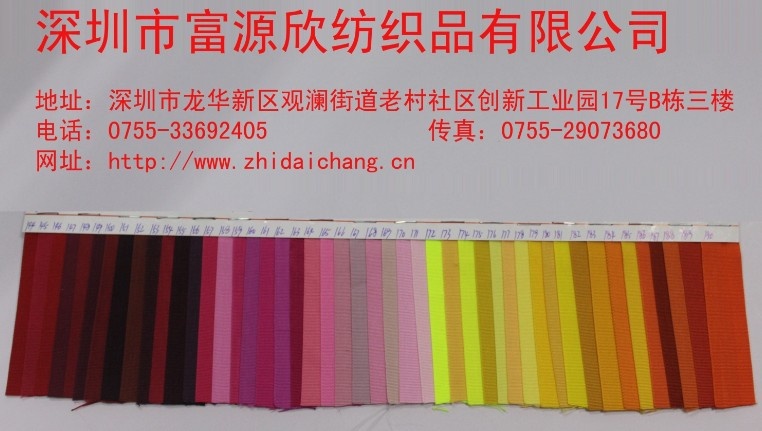 防滑<a href=http://www.s2503.cn/product/songjindaichangjiasongjindaipifasongjindaibiansongjindai.html target=_blank class=infotextkey><a href=http://www.s2503.cn/product/songjindaichangjiasongjindaipifasongjindaibiansongjindai.html target=_blank class=infotextkey>松緊帶批發(fā)</a></a>