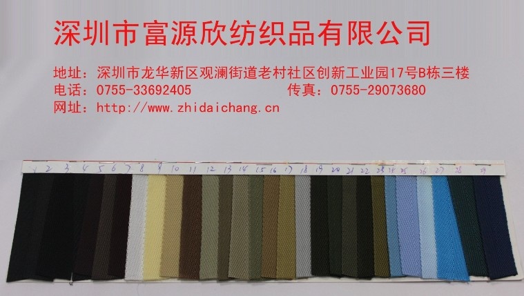 滌綸直達